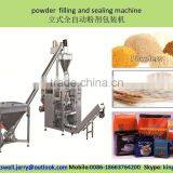 Powder Filling and Sealing Machine thumbnail-1