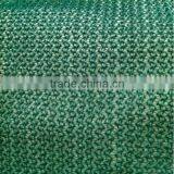 PE Construction Plastic Building Shade Net thumbnail-3