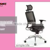 Swivel Back Adjustment Ergonomic Armchair, Living Room Mobile Computer Chair thumbnail-3