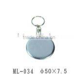 Metal Tin Badge With Key Chain thumbnail-1