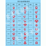 PVC Strip for Doors ,Windows and Panel Walls thumbnail-3