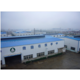 Ningguo Songling Insulator Caps Co.Ltd company overview - view 2 thumbnail