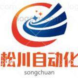 Shenzhen Song Chuan automation technology co.,LTD