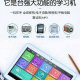 Little Bully Learning Machine thumbnail-2