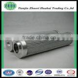 MR1004A25A MP Oil FIlter for Equipment Fuel Filter