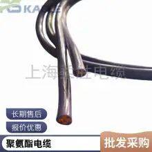 4 Core *0.2/0.25/0.3/0.35 Clinometer Wire Bare Copper Wire Clinometer Probe Data Wire Ultrasonic Wire High Precision, Durable Support