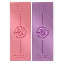 Custom Eco Friendly Fitness Yoga Mats For Schools Natural Rubber Yoga Mats thumbnail-1