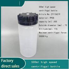 500ml High-speed Centrifuge Bottle ，high Temperature Sampling Bottle，PP Material thumbnail-4