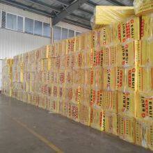 Fiberglass Insulation Board | Fireproof Glass Wool Board for Wall and Ceiling thumbnail-2