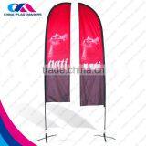 Strong Custom Portable Wind Resistant Promotion Feather Banner thumbnail-2