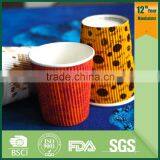 Paper Coffee Cup Disposable Coffee Cups With Logo thumbnail-1