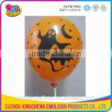 Halloween Balloon thumbnail-2