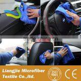 High Quality Car Cleaning Products Factory Wholesale Microfiber Car Cleaning Cloth / Car Wash Towel thumbnail-4