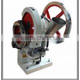 Hot Selling TDP -1.5 Press Machine thumbnail-1