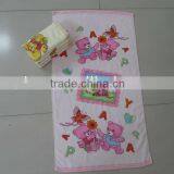 Wholesale Custom Print Beach Towels