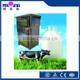 150L Hot Sale and Good Quality Automatic Milk Vending Machine/ Hot Milk Dispenser