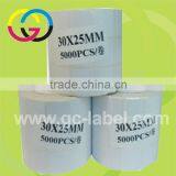 Professional Factory Barcode With Logo Self-adhesive Label Stickers thumbnail-5