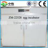 Fully Automatic Large Capacity Poultry Egg Incubator for Sale thumbnail-2