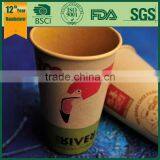 Kraft Ripple Paper Cup and Lid/ Coffee Cup With Lid/ Raw Material Paper Cup thumbnail-1