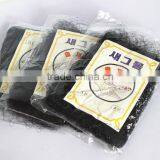 <b>bird mist net</b>