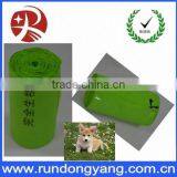 Fashionable Biodegradable Poop Bags With High Quality thumbnail-1