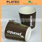 Cheap Ripple Wall Paper Cup, Ripple Wall Paper Cup With Lid, Ripple Wall Coffee Cup thumbnail-2