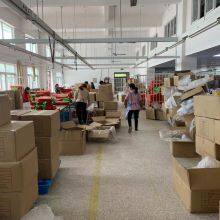 Anhui Yamu Trading Co., Ltd . company overview - view 2 thumbnail