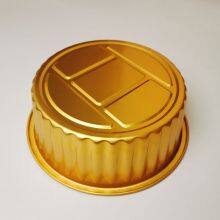 7inches Gold Sealable Disposable Takeaway Lunch Pan Sealed Foil Tray thumbnail-2