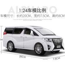 Wholesale ALPHARD High Quality 1:24 Zinc Alloy Rubber Children Diecast Kids Toy Car thumbnail-3