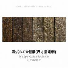 Export Hot Sale PU Fake Beams Wooden Ceiling Round Column Decorative Hollow Wooden Beams Old Oak Wood Imitation Solid Wood Beam Design thumbnail-5