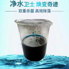 Copper Triethanolamine Complex Cu-7 Swimming Pool Algaecide Wintering Algae Control Pool Chemicals thumbnail-3