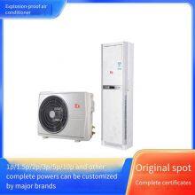 Meirun Explosion-proof Air Conditioners: Available in 2 hp and 3 Hp, Fully - Featured, Energy - Saving, Wall - Mounted, Cooling and Heating, Multi - Functional With Constant Temperature and Dehumidification thumbnail-3