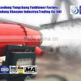 Factory Price SCY Brand Fog Cannon Fog System thumbnail-5