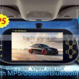 Carmaxer Manufacturer 7inch Chrome Rear View Mirror thumbnail-5