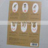 Paper Cardboard Card