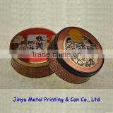 Factory Directly Embossed Round Tin Box for Mooncake