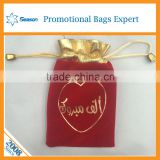 High Level Custom Logo Drawstring Velvet Gift Packing Bag for Jewelry