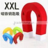 U Shape Magnet Key Holder , U Style Magnetic Key Hanger , thumbnail-3