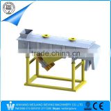 new condition linear separator type vibration screen sieving machine for building materials