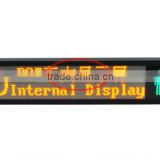 110V Train Internal Message Display