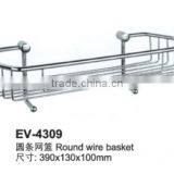 Bathroom Basket EV-4309 thumbnail-1