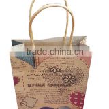 Kraft paper gift shopping bag eco friend