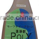 FUKKOL POLY Machine and Household Utensils Clean thumbnail-1