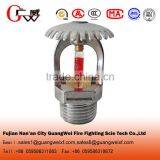 Upright/pendent/sidewall Fire Sprinkler System thumbnail-1