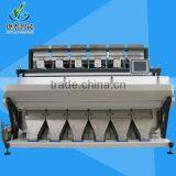 Wholesale 2016 New Products Color Sorter Rice Mill for Sale thumbnail-1