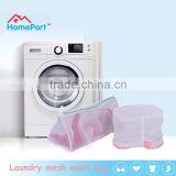 Lingerie Mesh Laundry Wash Bags thumbnail-1