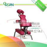 Portex Massage Chair with standard foam sponge