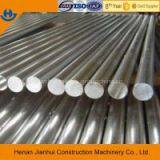 Aluminum Rod/ Bar