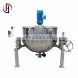 China Steam Jacketed Kettle With Stirrer For Jam thumbnail-5
