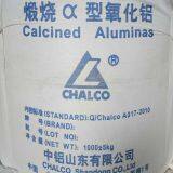 Fine Calcined Alumina thumbnail-3